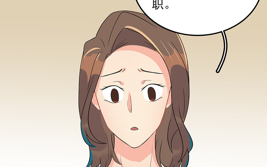 54 第55话 那分手吧(1/2)-第54话