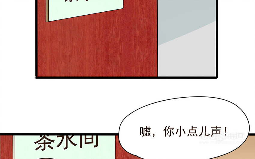 56 第57话 真相(1/2)-第56话