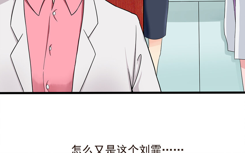 56 第57话 真相(1/2)-第56话