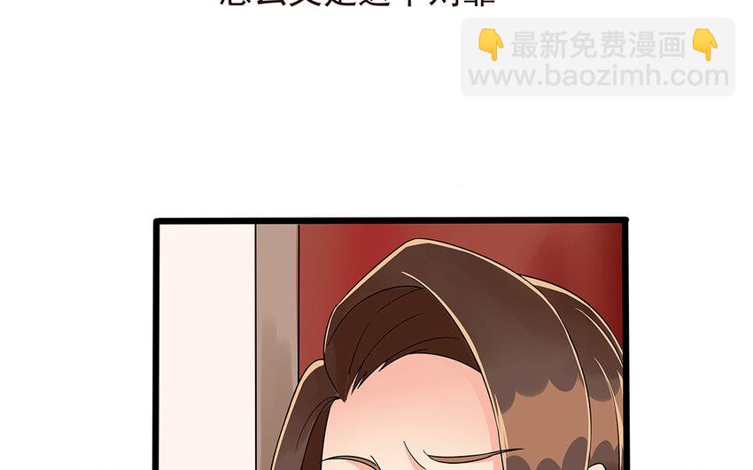 56 第57话 真相(1/2)-第56话