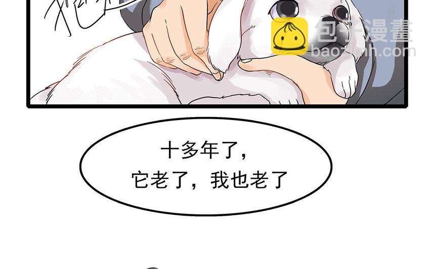 6 第7话 医生的职责(1/2)-第6话