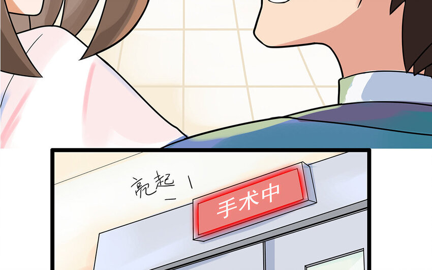 6 第7话 医生的职责(1/2)-第6话