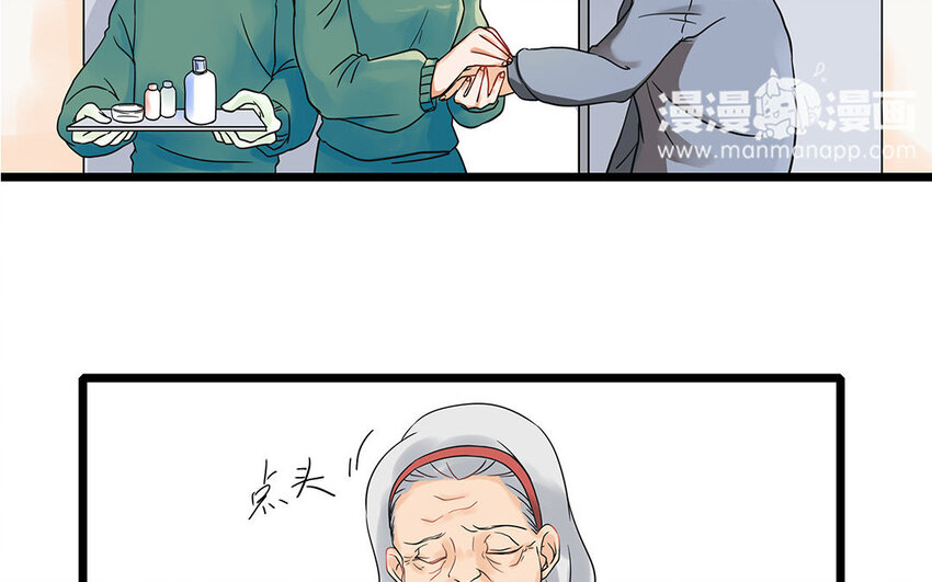 6 第7话 医生的职责(1/2)-第6话