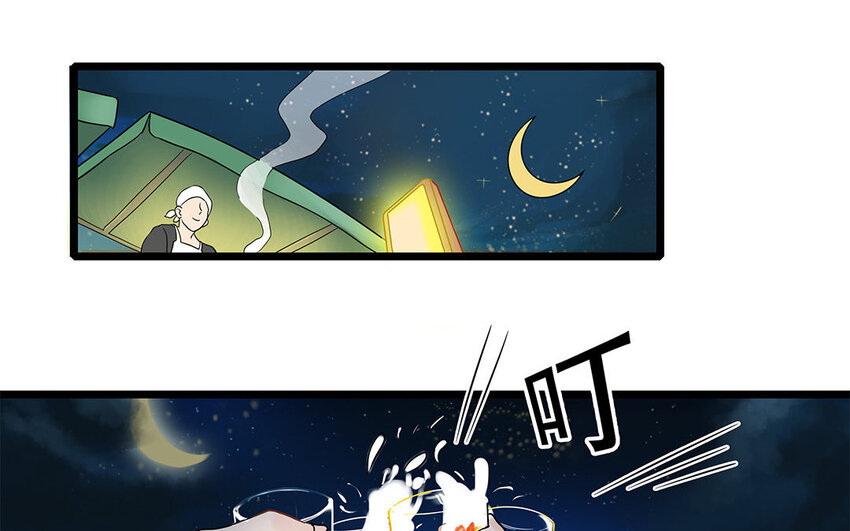 6 第7话 医生的职责(1/2)-第6话