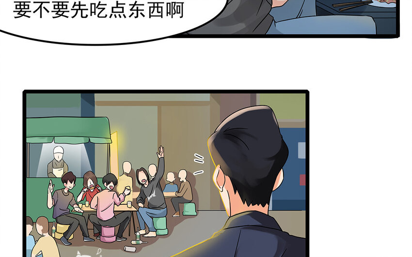 6 第7话 医生的职责(1/2)-第6话