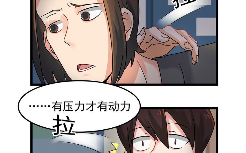 6 第7话 医生的职责(1/2)-第6话
