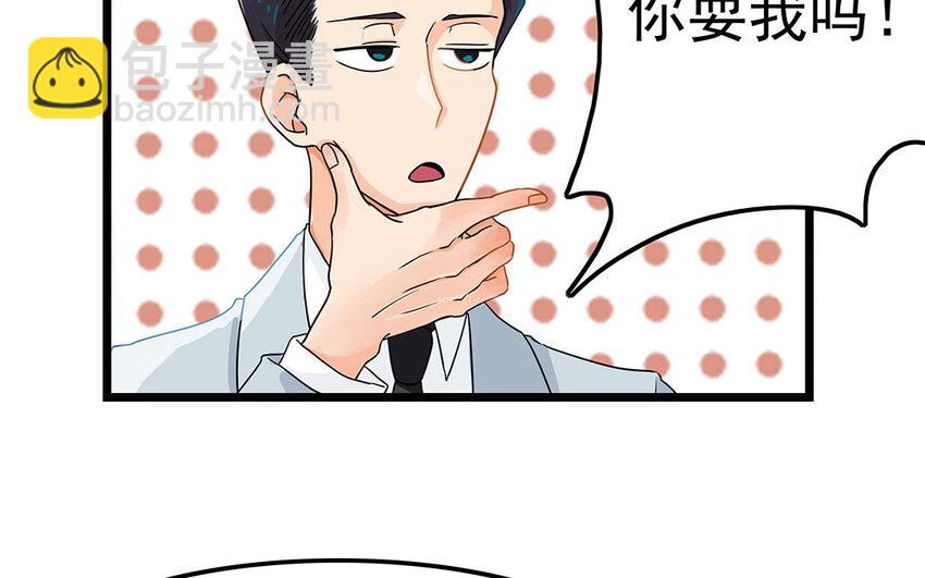 8 第9话 吵吵更健康(1/2)-第8话