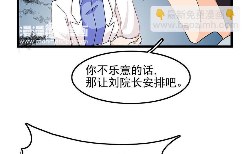 8 第9话 吵吵更健康(1/2)-第8话