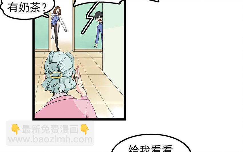 8 第9话 吵吵更健康(1/2)-第8话