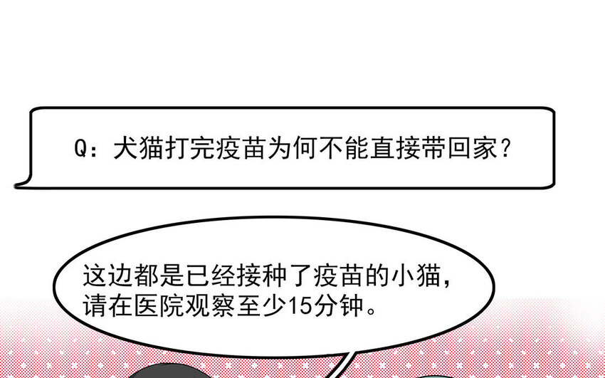 8 第9话 吵吵更健康(1/2)-第8话