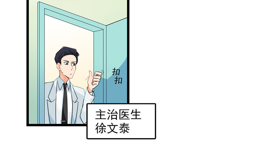 8 第9话 吵吵更健康(1/2)-第8话