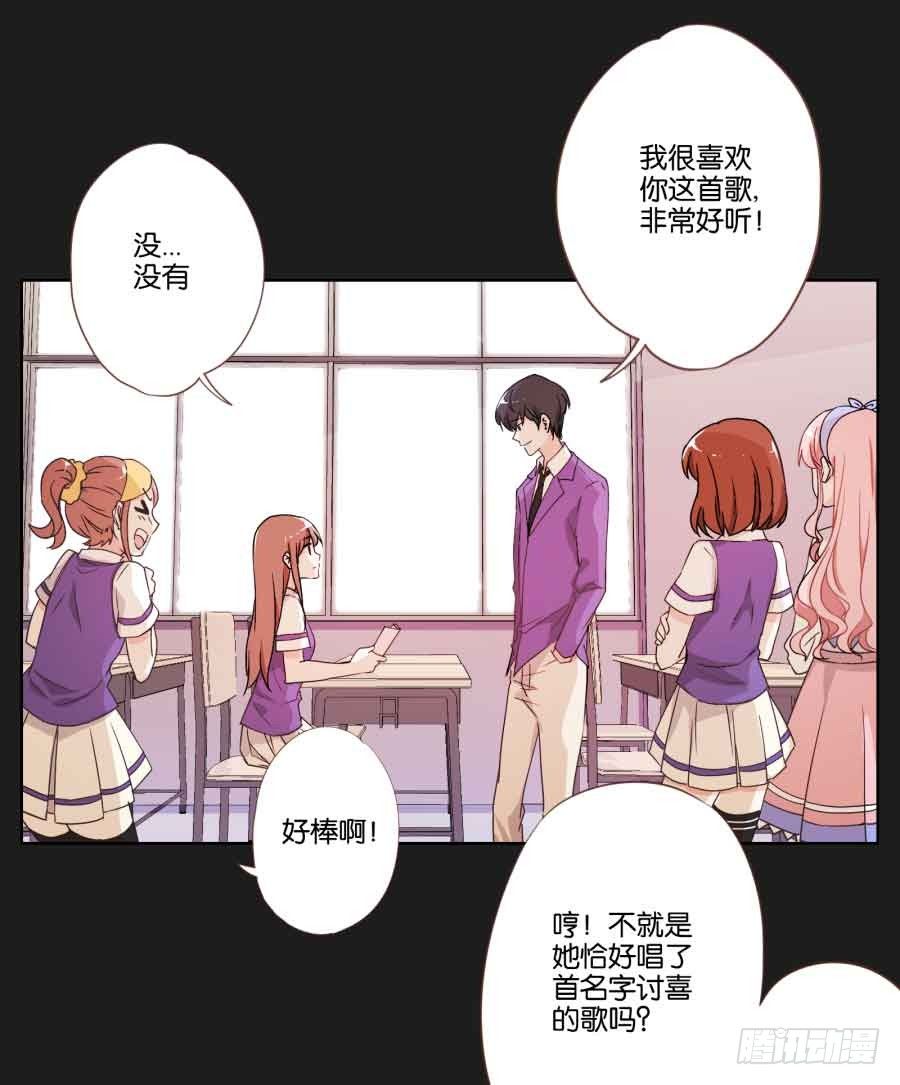厄运的开始(1/2)-第2话