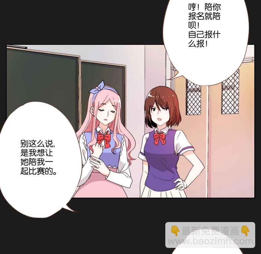 厄运的开始(1/2)-第2话