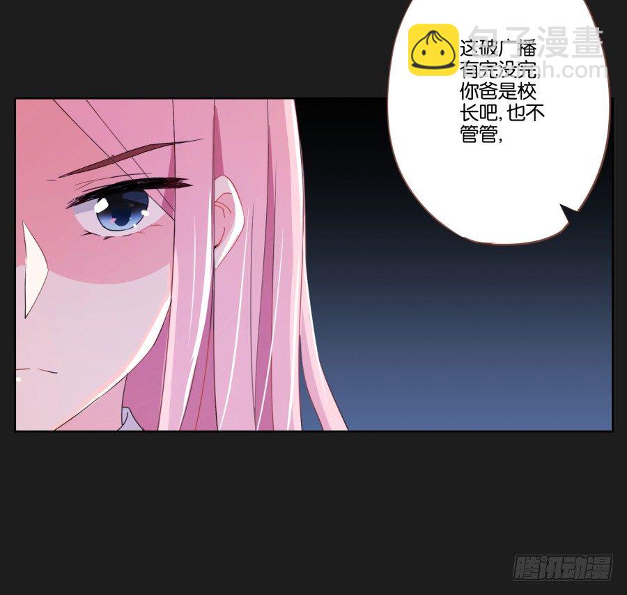 厄运的开始(1/2)-第2话