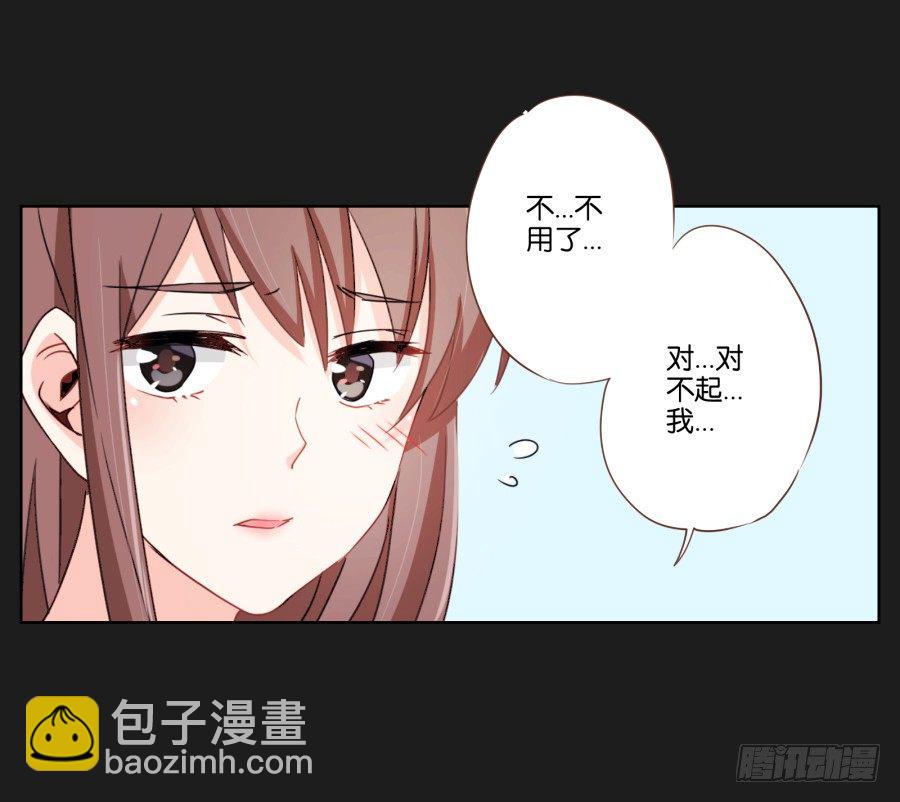 厄运的开始(1/2)-第2话