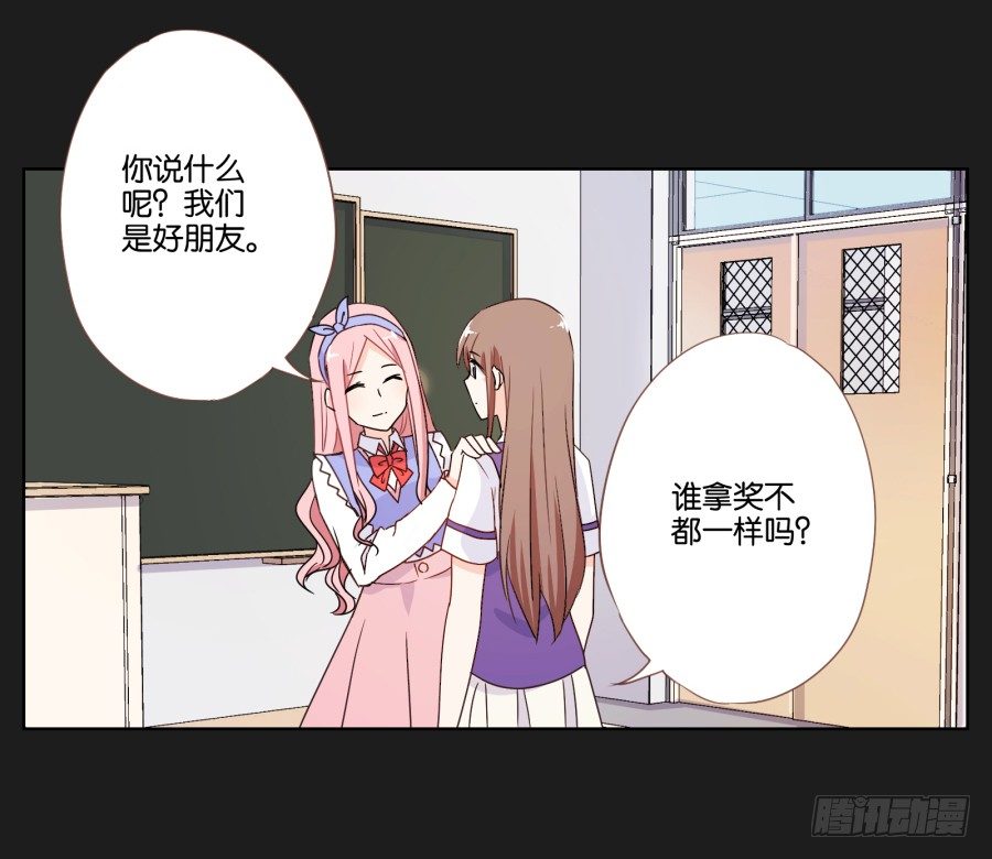 厄运的开始(1/2)-第2话