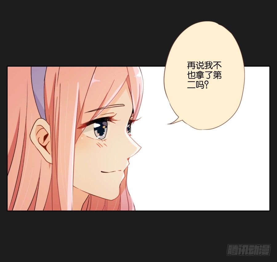 厄运的开始(1/2)-第2话