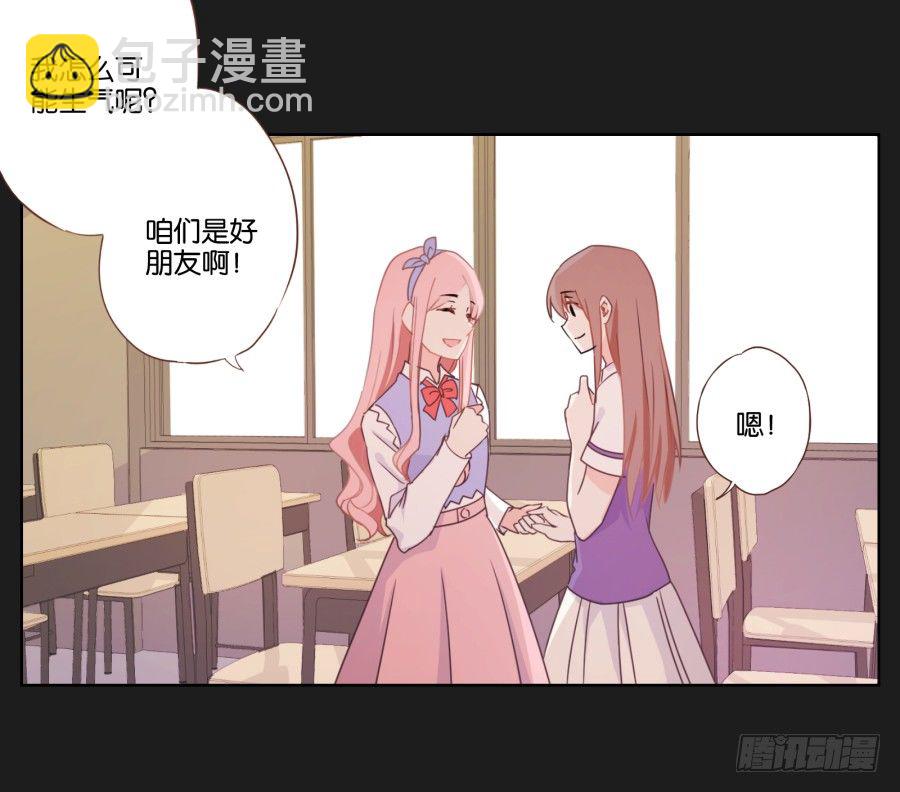 厄运的开始(1/2)-第2话
