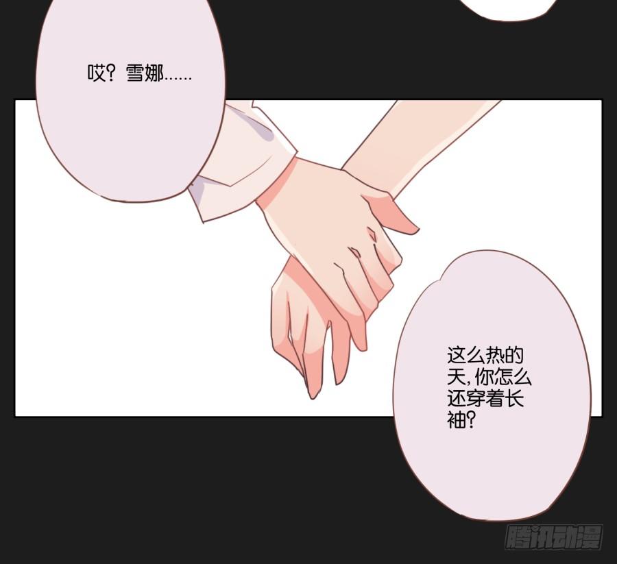 厄运的开始(1/2)-第2话