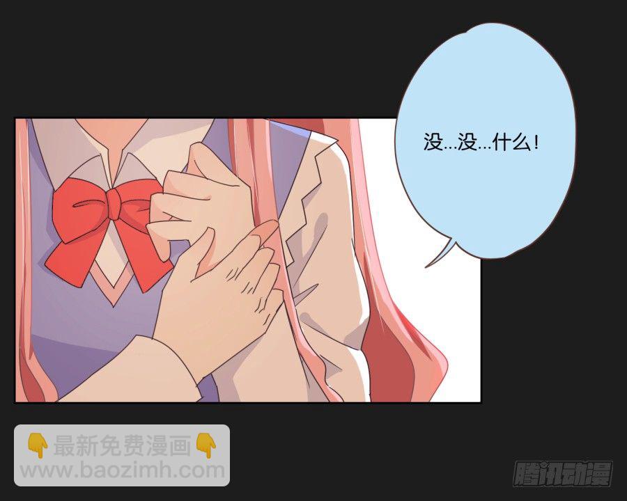 厄运的开始(1/2)-第2话