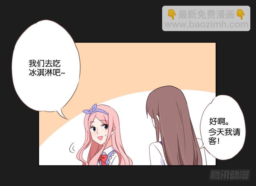 厄运的开始(1/2)-第2话
