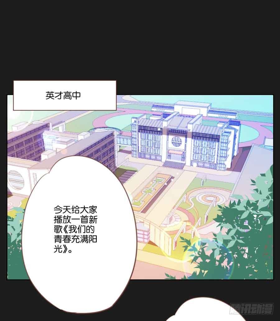 厄运的开始(1/2)-第2话