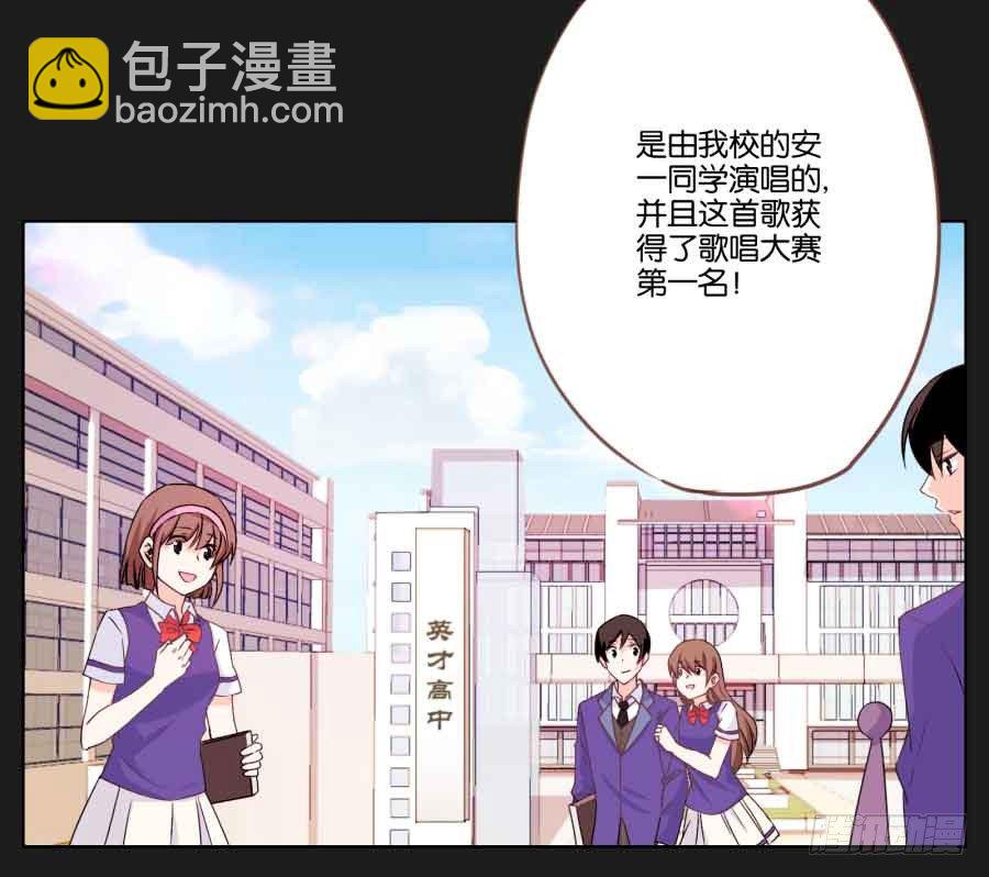 厄运的开始(1/2)-第2话
