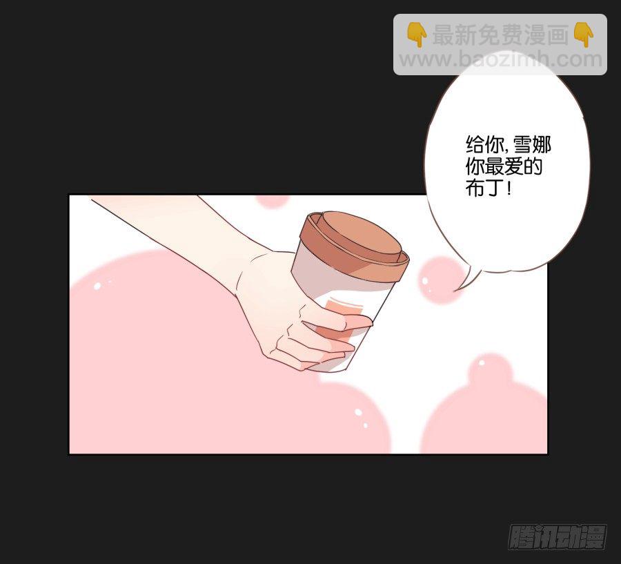 厄运的开始(1/2)-第2话