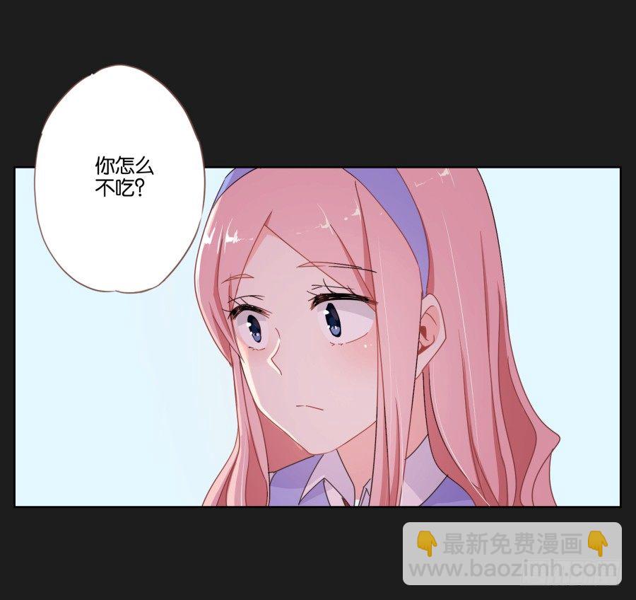 厄运的开始(1/2)-第2话