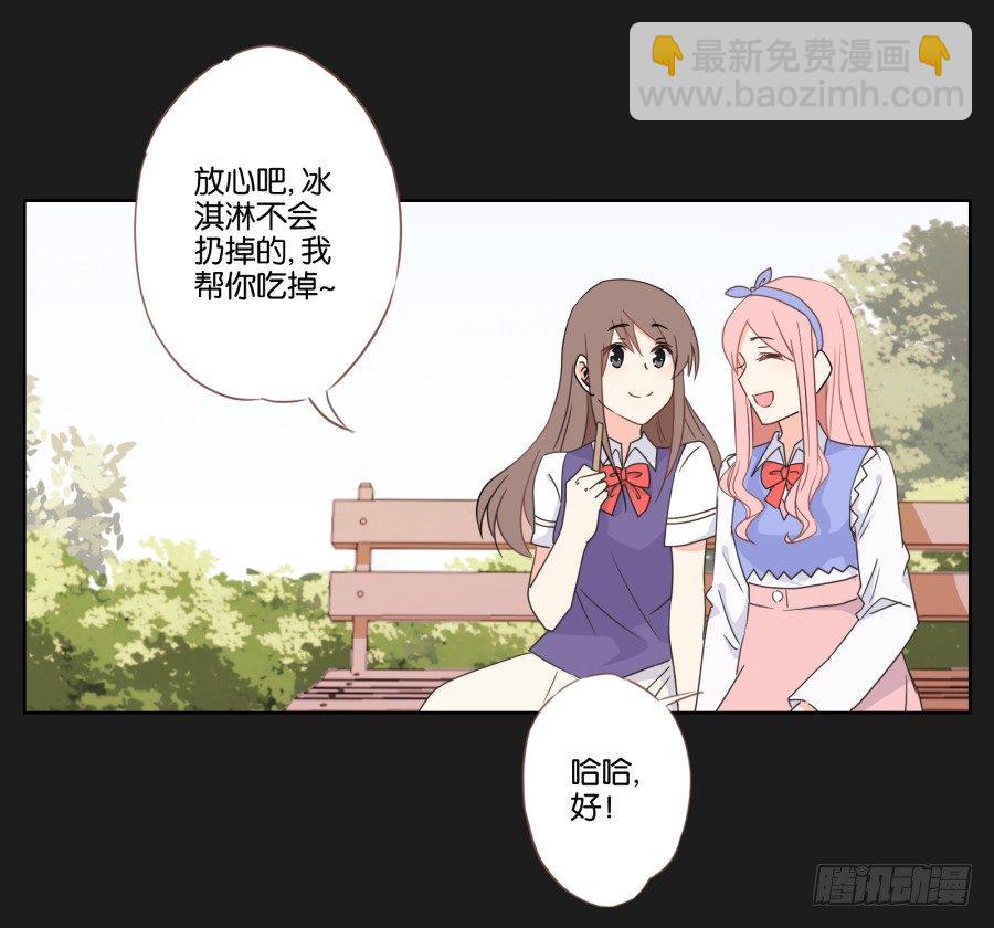 厄运的开始(1/2)-第2话