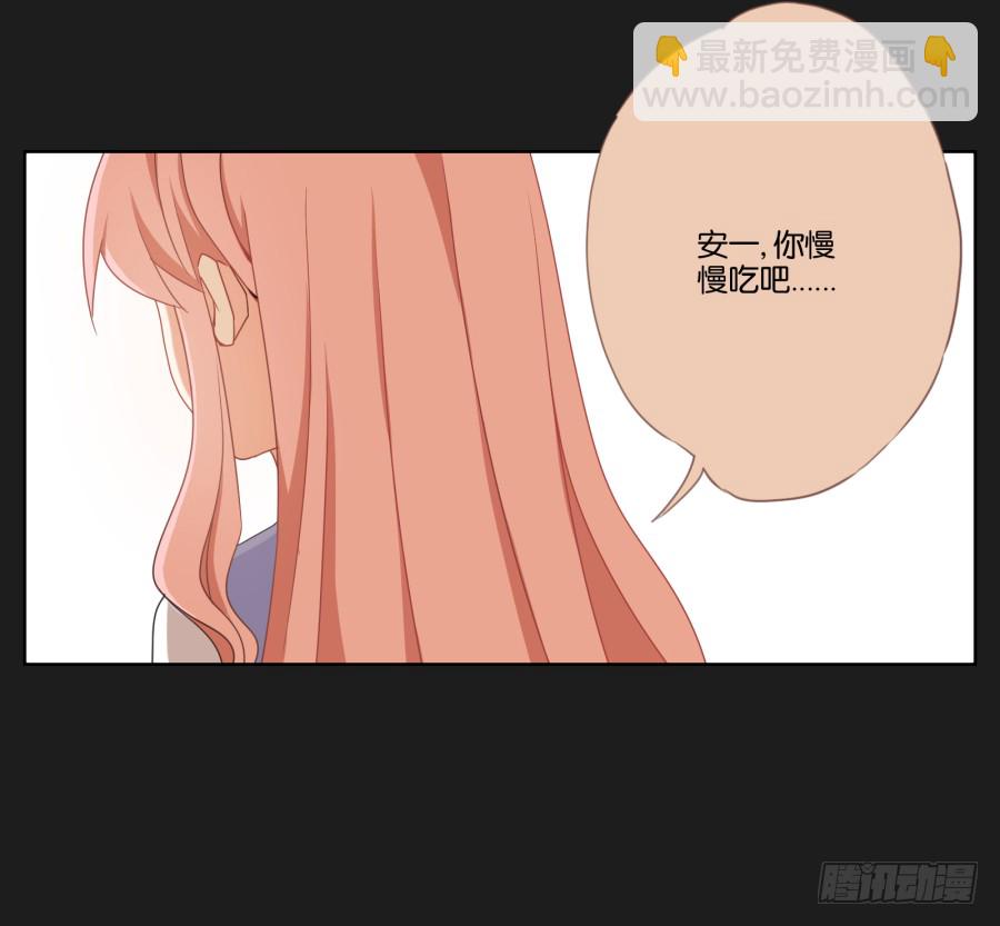 厄运的开始(1/2)-第2话
