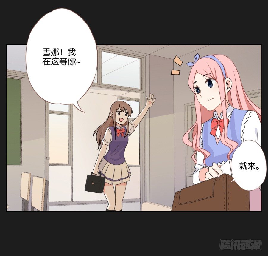 厄运的开始(1/2)-第2话
