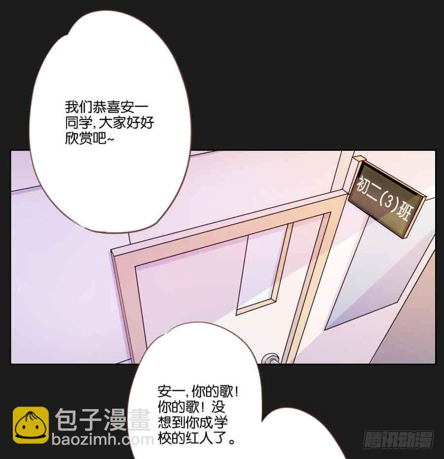 厄运的开始(1/2)-第2话