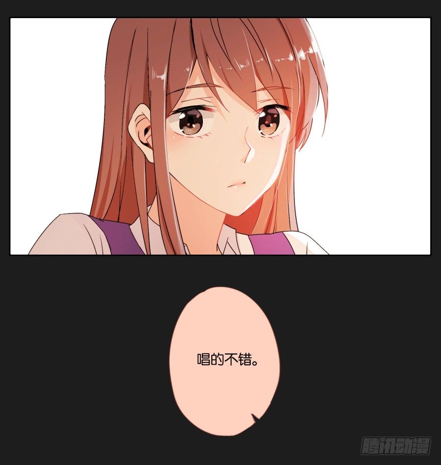 厄运的开始(1/2)-第2话