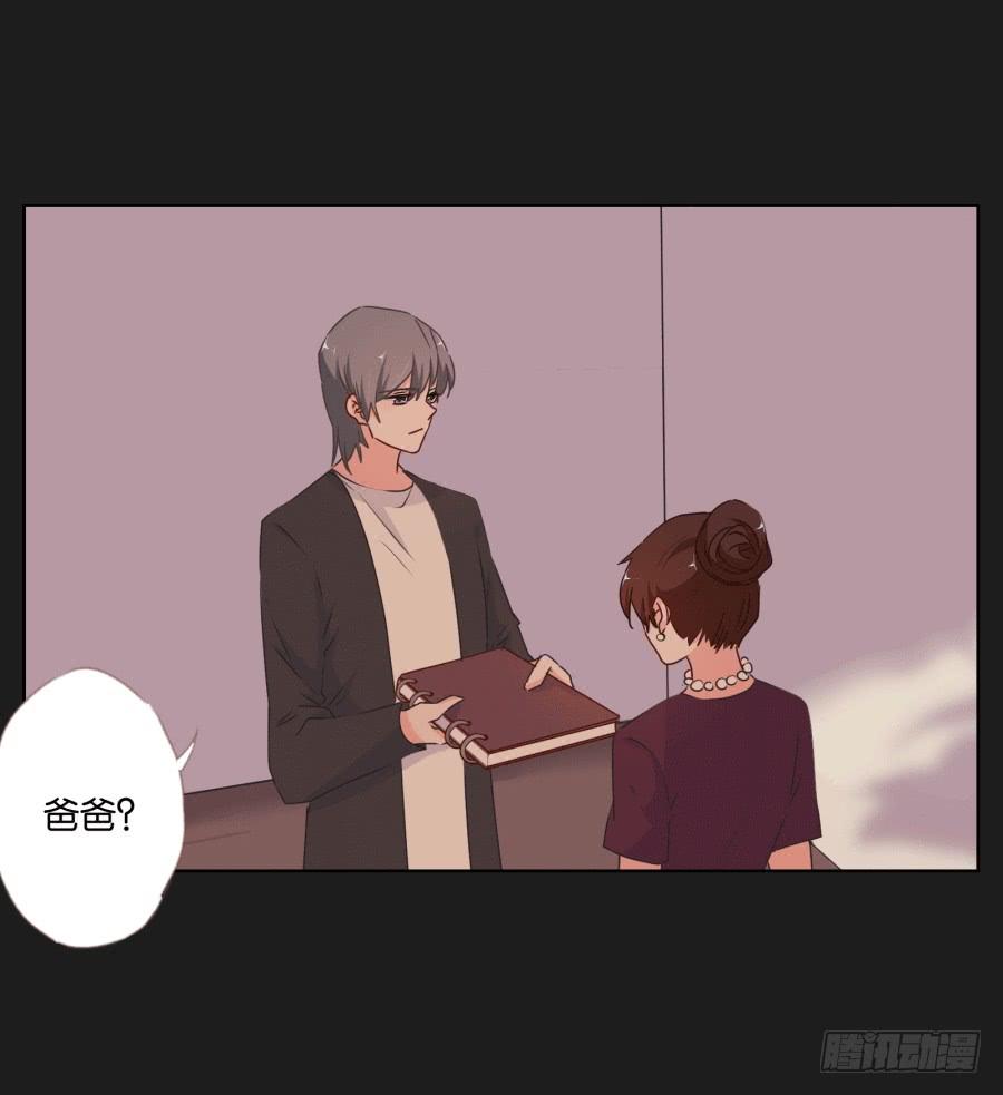这个混小子，看我怎么收拾你！(1/2)-第64话