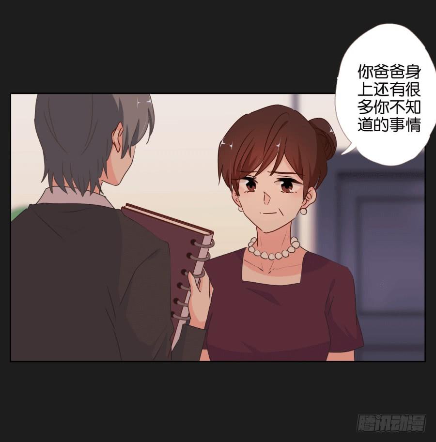 这个混小子，看我怎么收拾你！(1/2)-第64话