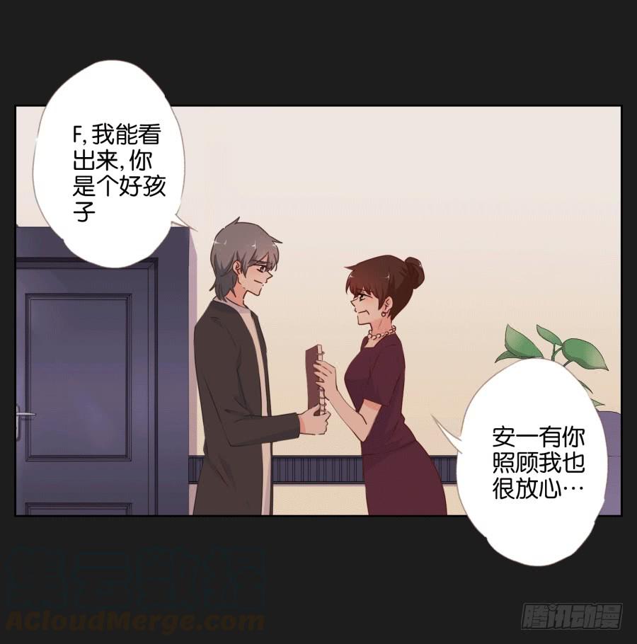这个混小子，看我怎么收拾你！(1/2)-第64话