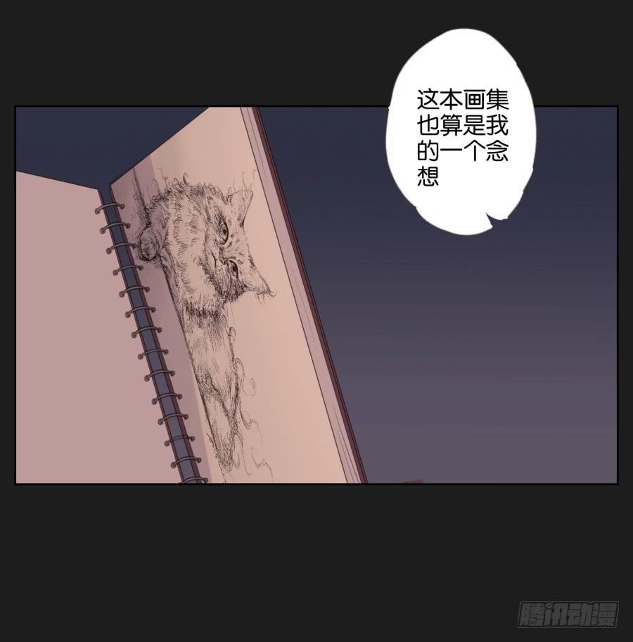 这个混小子，看我怎么收拾你！(1/2)-第64话