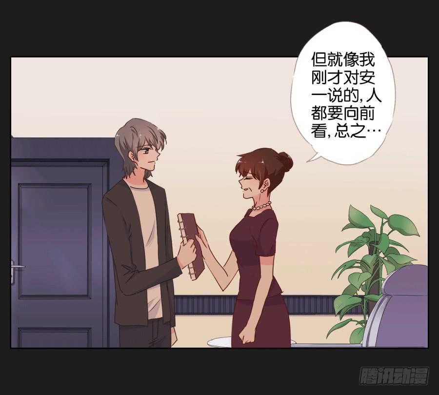 这个混小子，看我怎么收拾你！(1/2)-第64话