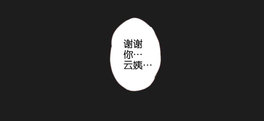 这个混小子，看我怎么收拾你！(1/2)-第64话