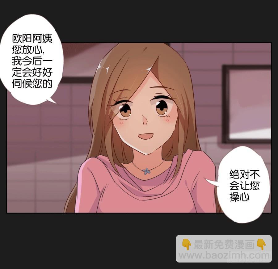 这个混小子，看我怎么收拾你！(1/2)-第64话