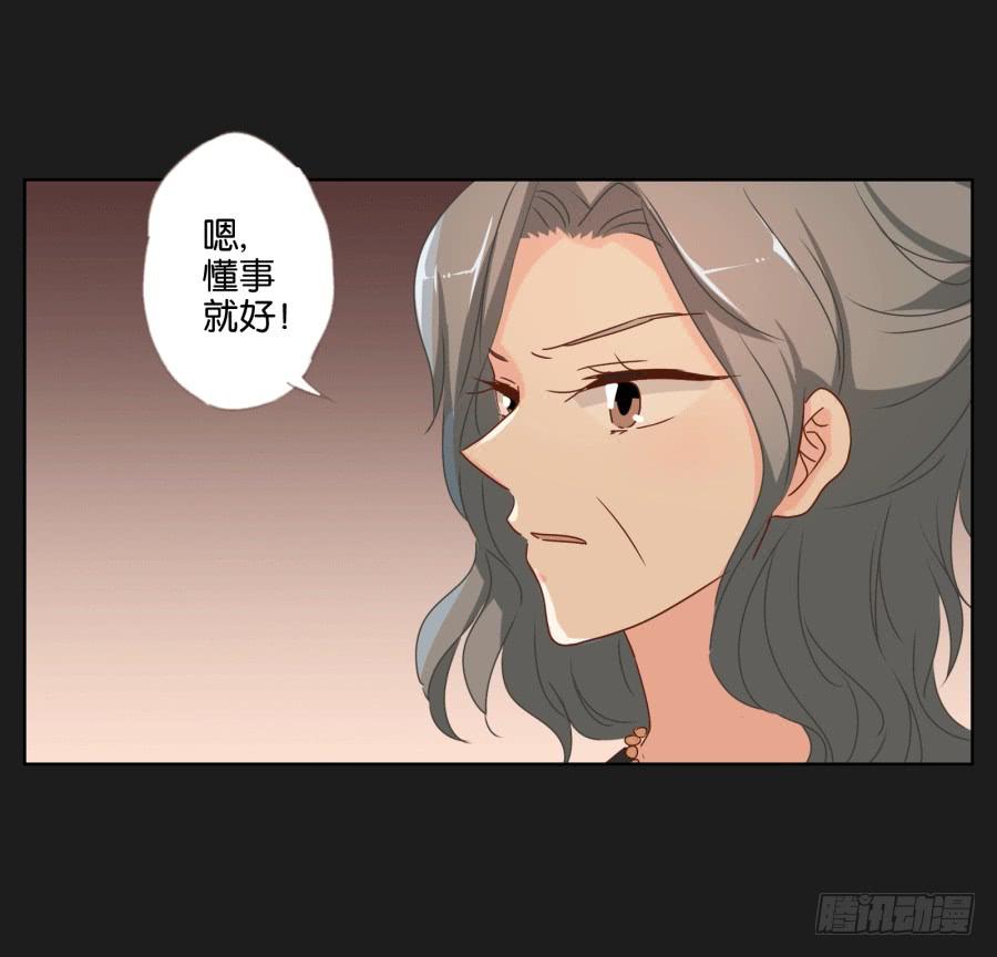 这个混小子，看我怎么收拾你！(1/2)-第64话