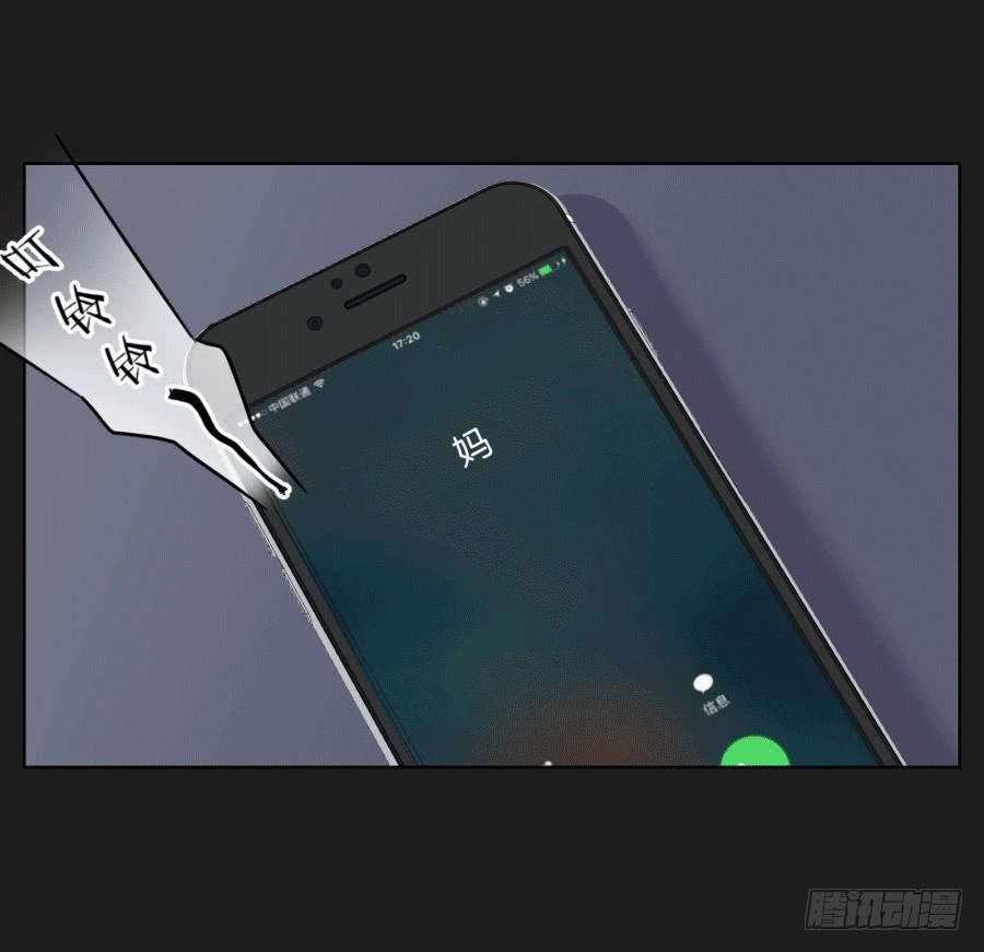 这个混小子，看我怎么收拾你！(1/2)-第64话