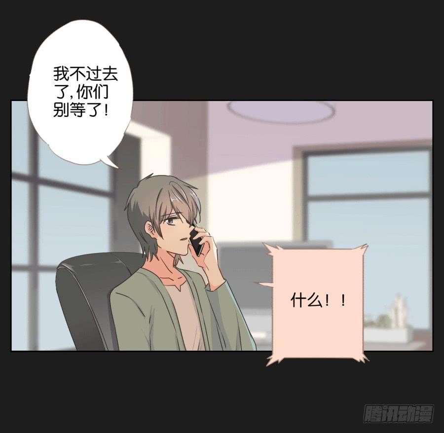 这个混小子，看我怎么收拾你！(1/2)-第64话