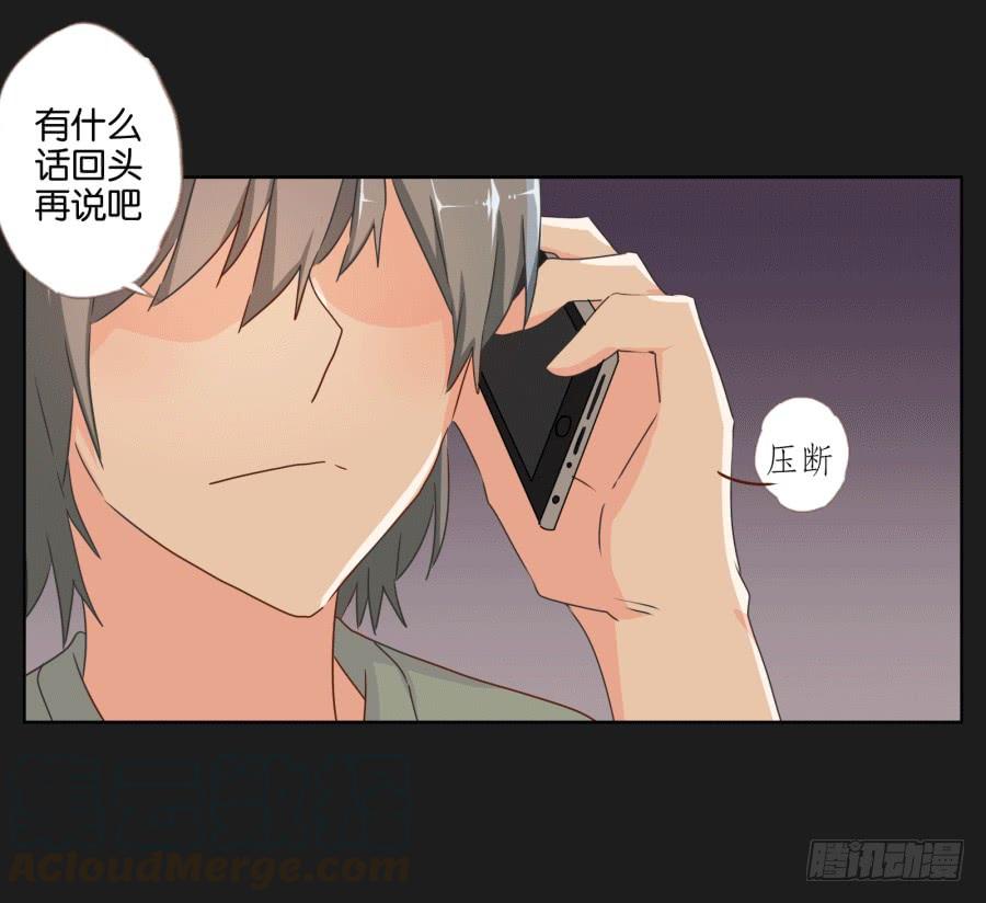 这个混小子，看我怎么收拾你！(1/2)-第64话