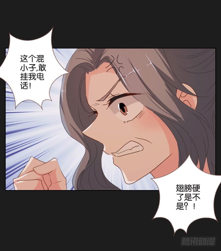 这个混小子，看我怎么收拾你！(1/2)-第64话