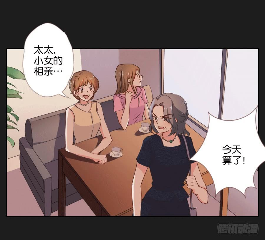 这个混小子，看我怎么收拾你！(1/2)-第64话