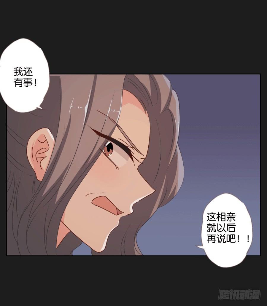 这个混小子，看我怎么收拾你！(1/2)-第64话