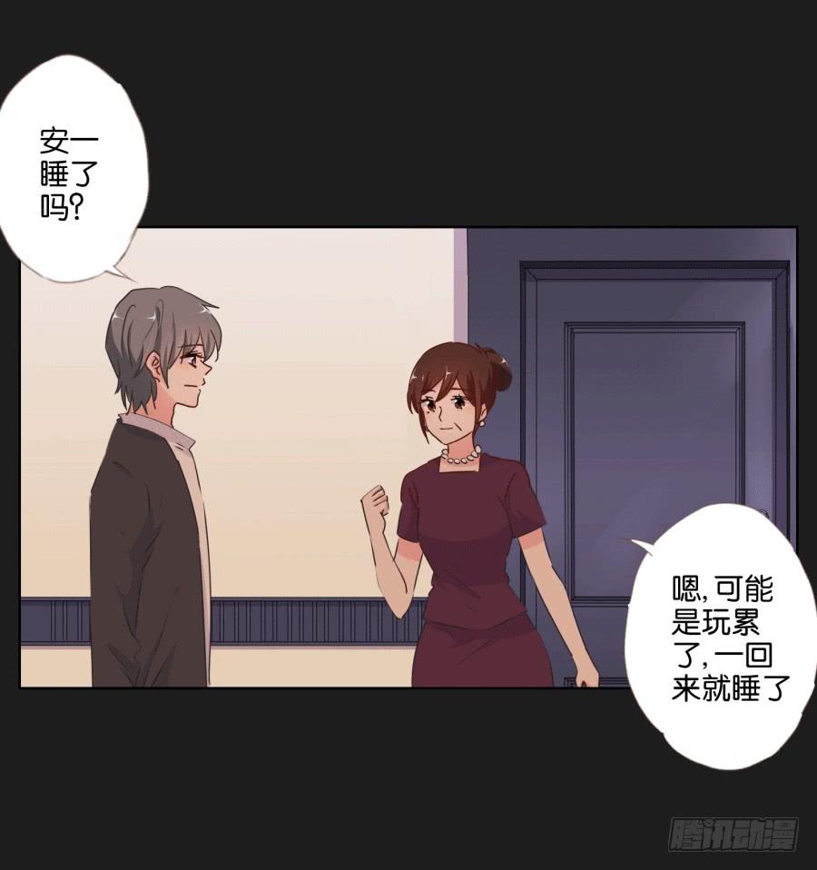 这个混小子，看我怎么收拾你！(1/2)-第64话