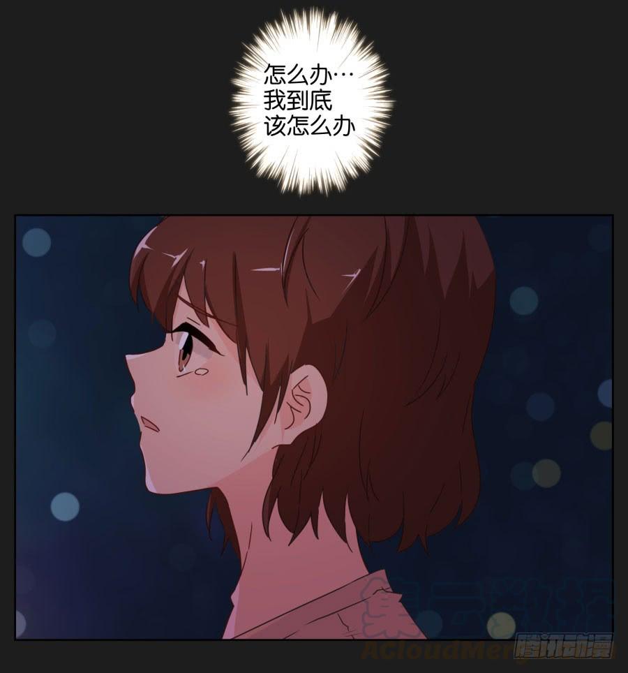 亲爱的对不起，我已无路可走&hellip;&hellip;(1/2)-第94话